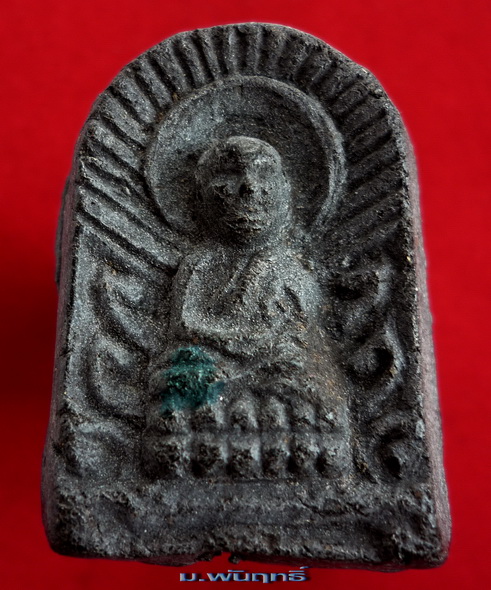 หลวงพ่อทวดเนื้อว่าน พิมพ์ซุ้มกอ(รุ่นแรก) วัดบ้านดี จังหวัดปัตตานี จัดสร้างฯ พ.ศ.๒๕๓๗