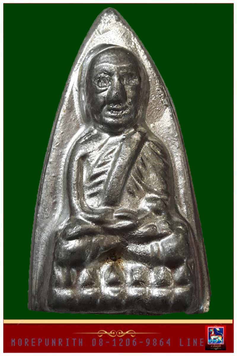 หลวงพ่อทวดพิมพ์เตารีดใหญ่ เนื้อตะปูสังฆวานรร วัดพระธาตุ จ.นครศรีธรรมราช จัดสร้างฯ พ.ศ.๒๕๓๙