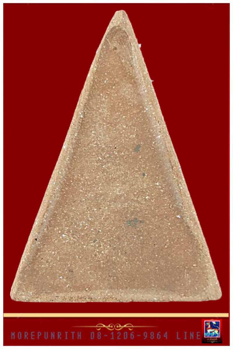 พระสมเด็จอุณาโลมทรงจิตรลดา ด้านหลังยันต์อุณาโลม จัดสร้างฯ พ.ศ.๒๕๑๙