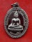 เริ่ม 10 บาท กับ เหรียญหลวงพ่อโบ้ จ.สุโขทัย.…B600