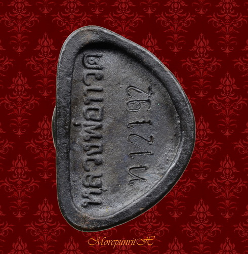 หลวงพ่อทวด วัดช้างให้ รุ่น"ประวัติศาสตร์เฉลิมพระเกียรติ" วัดเขาตะเกียบ จ.ประจวบคีรีขันธ์ พ.ศ.๒๕๔๔