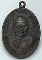 เหรียญหลวงปู่แหวน สุจิณฺโณ วัดดอยแม่ปั๋ง รุ่นสร้างอนามัยพร้าว   ปี2517