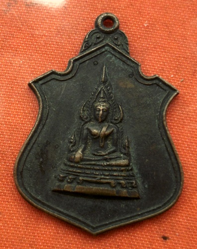 เริ่ม 10 บาท กับ เหรียญพระพุทธ วัดโนสะอาด จ.นครนายก ..C482
