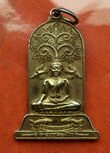 เริ่ม 10 บาท กับ เหรียญยอดขุนพลเวียงกาหลง หลังพระธรรมสาธิตเวียงกาหลง จ.เชียงราย  ..C485