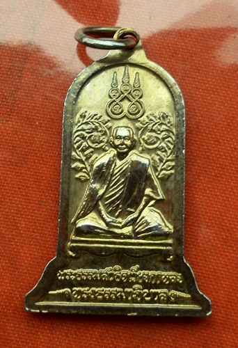 เริ่ม 10 บาท กับ เหรียญยอดขุนพลเวียงกาหลง หลังพระธรรมสาธิตเวียงกาหลง จ.เชียงราย  ..C485