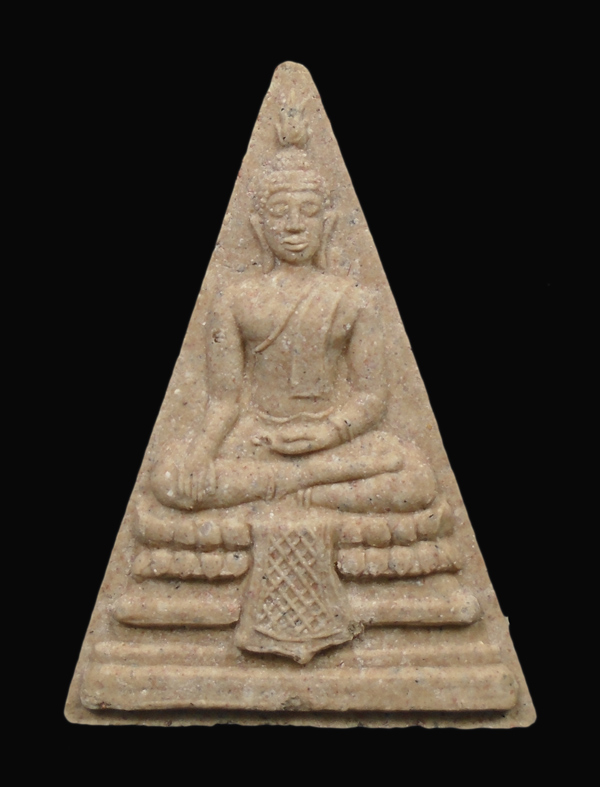 20 บาท...พระผงนางพญา (มวลสารกรุ) วัดพิจารณ์โสภณ อ่างทอง ๒๕๔๗