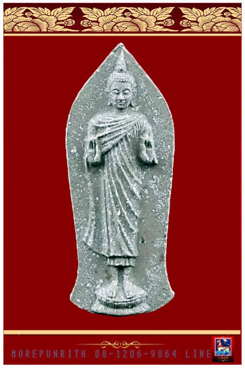 พระพุทธนราวันตบพิธ เฉลิมพระชนมพรรษา ๗๒ พรรษา ในหลวงรัชกาลที่ ๙ พ.ศ.๒๕๔๒