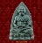 หลวงพ่อทวดเนื้อว่าน พิมพ์ใหญ่(จัมโบ้) วัดทรายขาว จังหวัดปัตตานี พ.ศ.๒๕๓๗