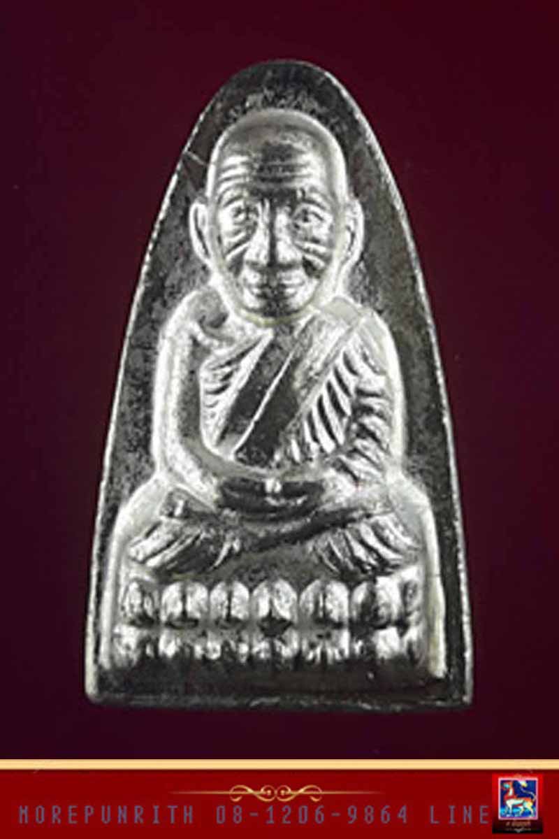 หลวงพ่อทวดพิมพ์หลัง(หลวงปู่แก้ว) รุ่น ร่มเย็น ๙๙ หลวงปู่แก้ว วัดสะพานไม้แก่น จ.สงขลา