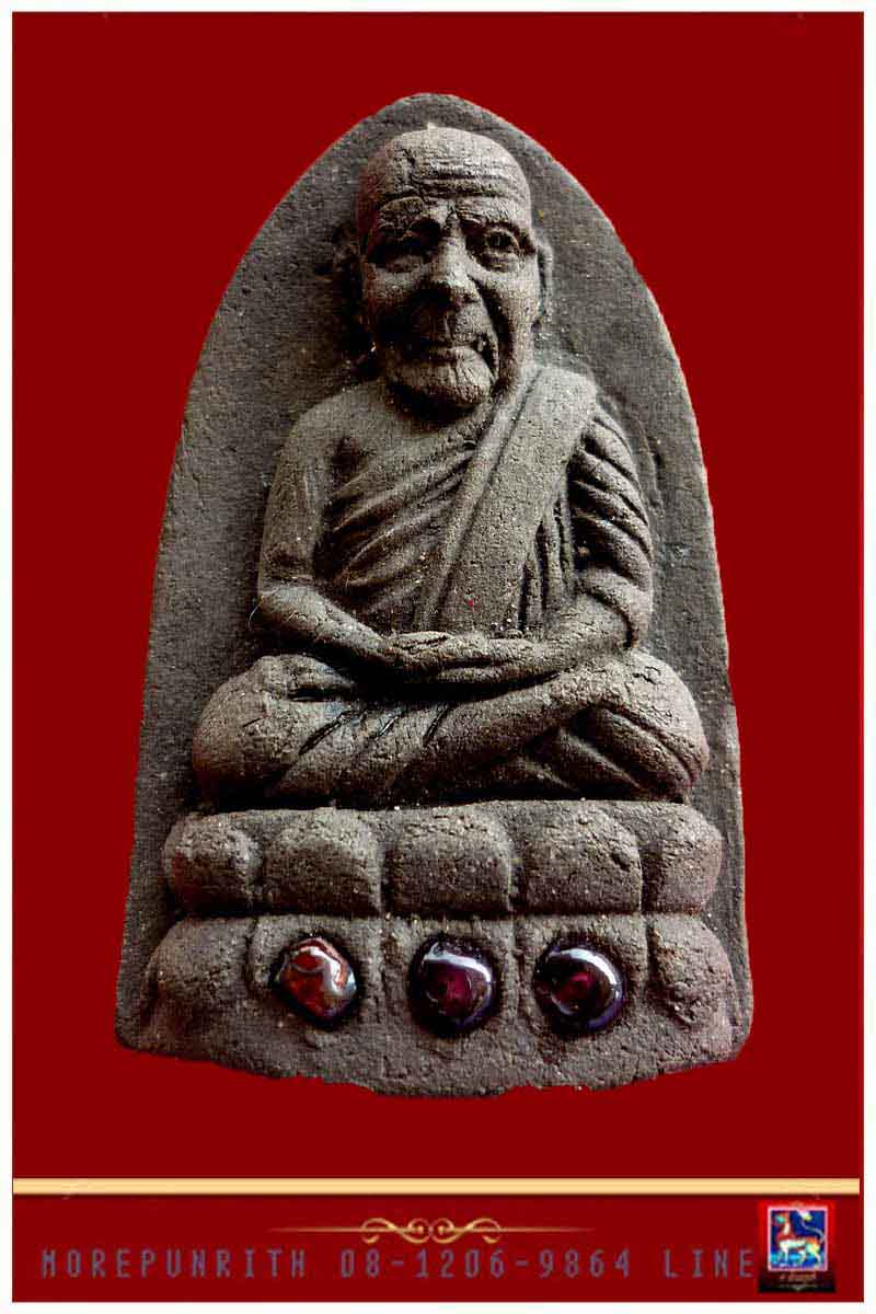 หลวงพ่อทวดเนื้อว่าน (พิมพ์ใหญ่จัมโบ้แจกกรรมการ) พ่อท่านแดง วัดศรีมหาโพธิ์ จ.ปัตตานี พ.ศ.๒๕๓๖