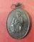 เหรียญหลวงพ่อคูณปี๓๖