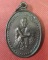 เหรียญหลวงพ่อคูณ ปี๒๔๓๗