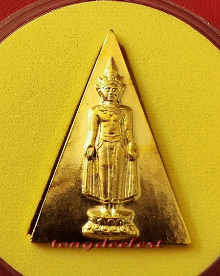 เหรียญพระพุทธเปิดโลก ญสส. สมเด็จพระญาณสังวร วัดบวร ปี 2542 สวยมากค่ะ