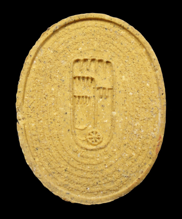 20บาท....พระผงหลวงพ่อพระพุทธโสธร...677