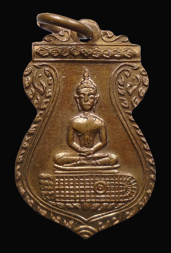 30บาท....เหรียญรอยพระพุทธบาท วัดอนงค์ ...690