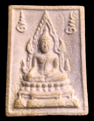 สมเด็จคำข้าว หลวงพ่อฤษีลิงดำ สภาพสวย #1