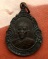 เริ่ม 10 บาท กับ เหรียญหลวงพ่อฤทธิ์ จ.สุรินทร์  ..C538