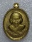 เหรียญเม็ดแตงหลวงพ่อคูณ วัดบ้านไร่ รุ่นเททอง ปี๕๖   เคาะเดียวครับ