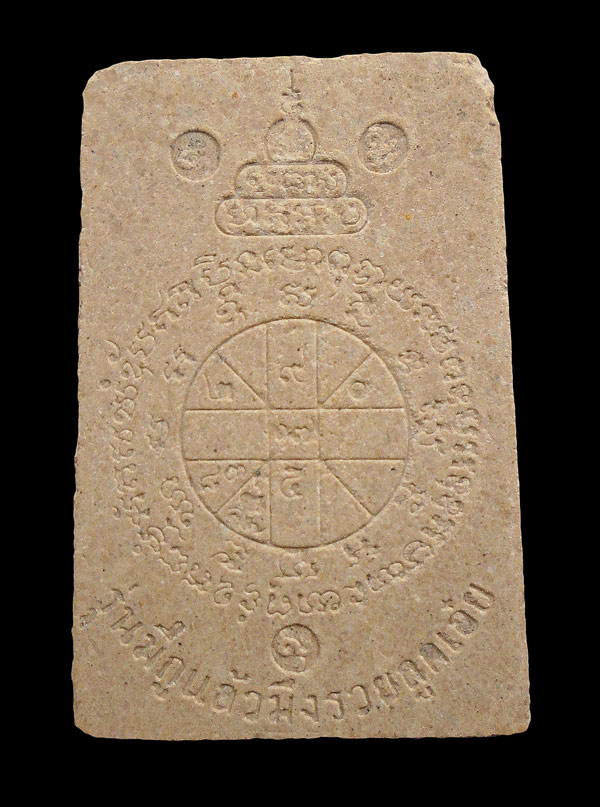 20บาท....หลวงพ่อคูณ ปริสุทโธ วัดบ้านไร่ รุ่นมีกูแล้วมึงรวยลูกเอ๋ย...750