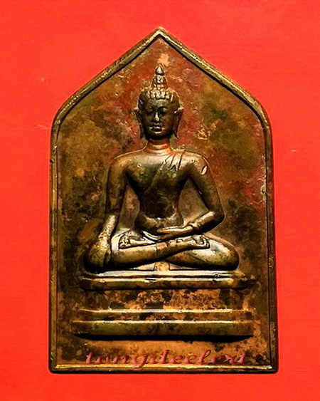 เหรียญพระพุทธสิหิงค์ จอมพล ป.พิบูลสงคราม ปี 2494 เจ้าคุณศรี(สนธิ์)ปลุกเสกค่ะ