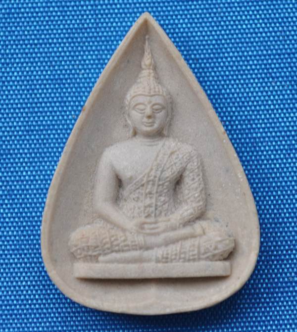 พระแก้วมรกต ภปร.