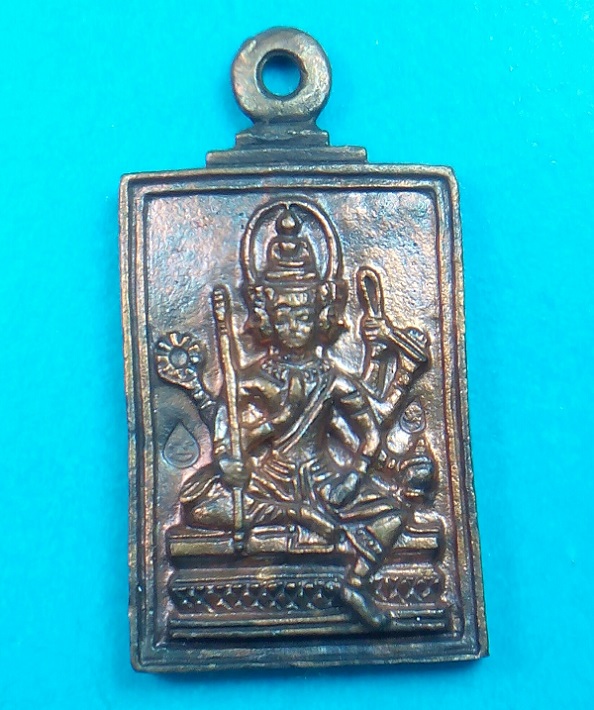 เหรียญหล่อพระพรหมมหาโภคทรัพย์ หลวงปู่แสน อายุ 109 ปี ปี 2560 เนื้อทองทิพย์ กล่องเดิม