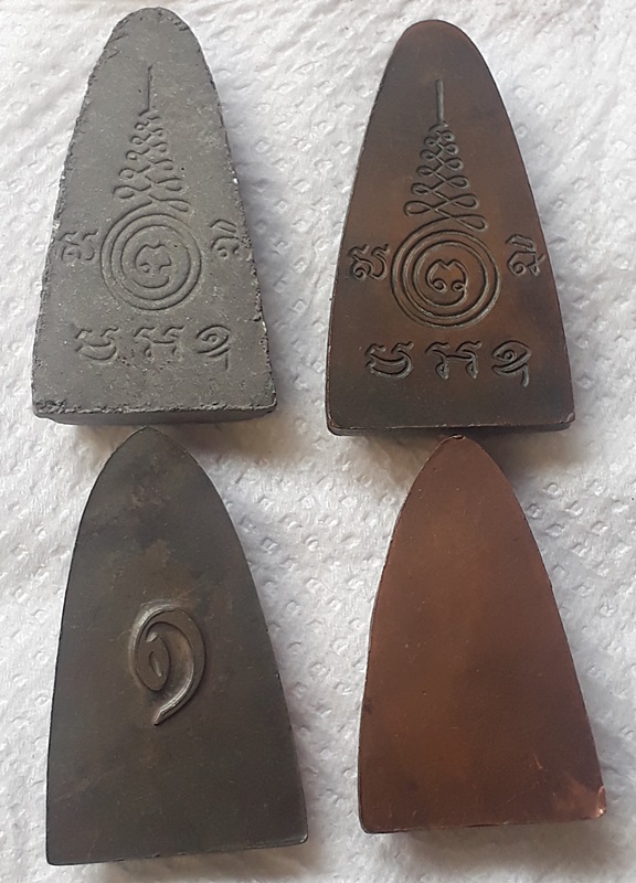 นวะ 3 ว่าน 1