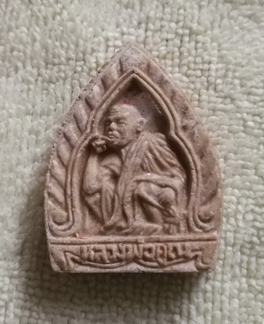 เจ้าสัวเสาร์ห้า ๕ คูณทวี เหลือกิน เหลือใช้ วหลวงพ่อคูณ วัดบ้านไร่ จ.นครราชสีมา ปี ๒๕๓๖