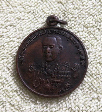 หลักเมืองชุมพร ปี ๒๕๓๕