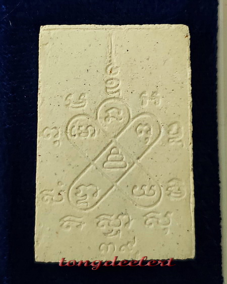 พระสมเด็จยันต์ห้า รุ่นเมตตามหาลาภ หลวงปู่หลิว วัดไร่แตงทอง ปี 2539 สวยมากค่ะ