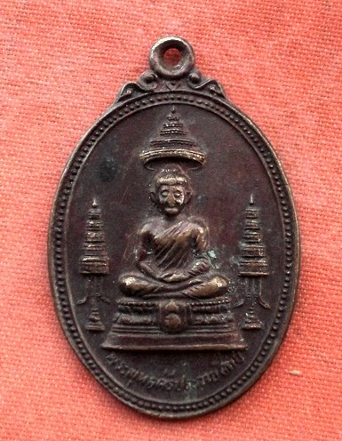 เริ่ม 10 บาท กับ เหรียญพระพุทธศรีประกายสิทธิ์ รุ่น ที่ระลึกสร้างโรงพยาบาลศรีนครินทร์ พ.ศ. 2525 .…B62