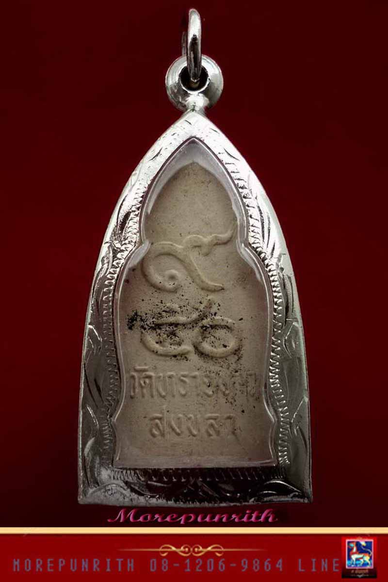 พระหลวงปู่ทวดเนื้อผงพุทธคุณ พิมพ์ใหญ่ ด้านหลังโรยผงตะไบ( ๙ ๕๐) พระอาจารย์ผัน วัดทรายขาว จ.สงขลา