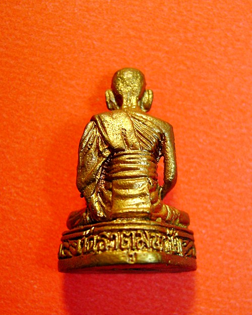 รูปเหมือนลอยองค์ หลวงปู่คำพันธ์ รุ่นมหาชัย ปี ๓๕ เนื้อทองเหลือง วัดธาตุมหาชัย จ.นครพนม