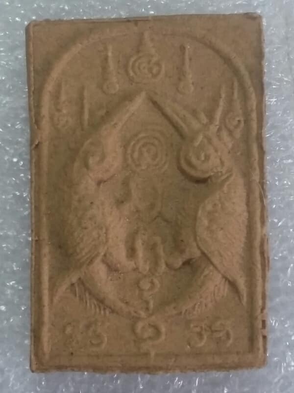 พระผงสาลิกา รุ่นจินดามณี ครูบากฤษณะ ออกวัดป่าพุทธมิ่งมงคล ร้อยเอ้ด  + กล่อง   เคาะเดียวครับ