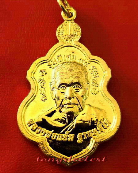 เหรียญหลวงพ่อแย้ม วัดสามง่าม จ.นครปฐม รุ่นพิเศษ 2 อาจารย์ กะไหล่ทอง มีรอยจาร สวยมากค่ะ
