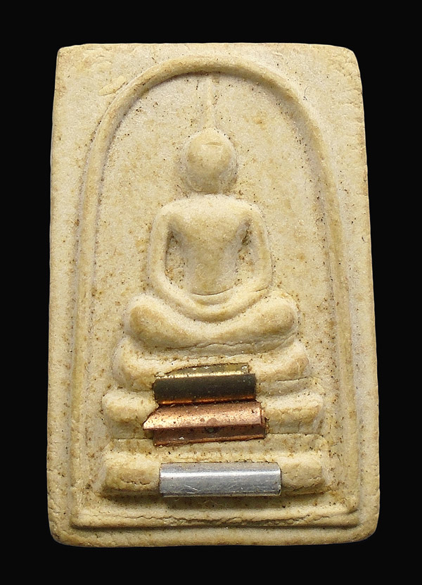 20 บาท...พระสมเด็จ หลวงพ่อคูณ วัดบ้านไร่ รุ่นลาภผล คูณทวี เสาร์ 5 ปี2536 ฝังตะกรุด...695