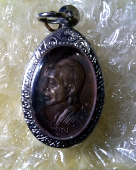 หลวงพ่อคูณ"รุ่นมิ่งเมืองปี2521"เนื้อทองแดงพิมพ์ใหญ่สร้างน้อยกรอบพร้อมใช้