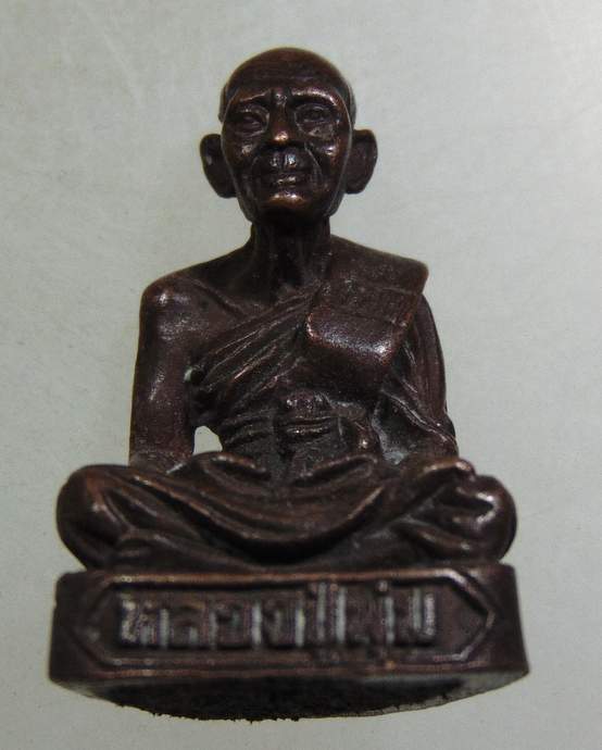 รูปหล่อหลวงปู่พุ่ม วัดบางโคล่นอก