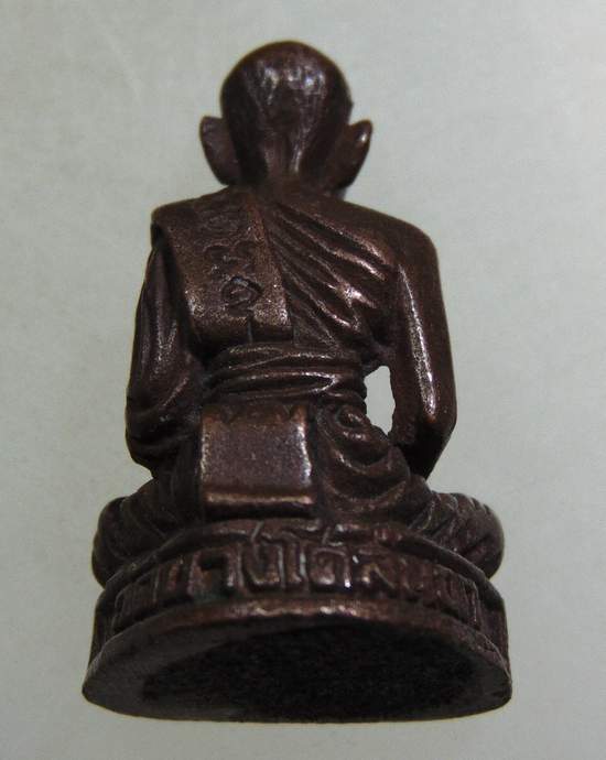 รูปหล่อหลวงปู่พุ่ม วัดบางโคล่นอก