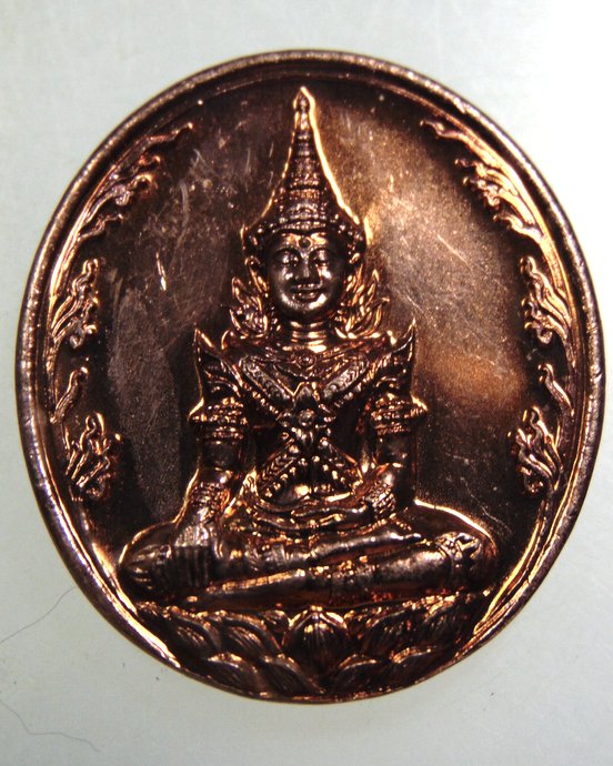 เหรียญพระพุทธมหาจักรพรรดิ์-หลวงปู่ทวด