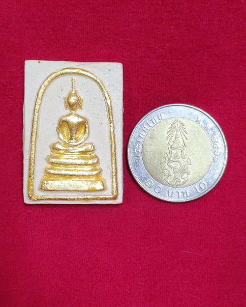 พระสมเด็จพิมพ์โบราณ รุ่นสร้างโบสถ์ วัดวังพิกุลวราราม จ.พิษณุโลก 9มิ.ย.2538 (หลวงพ่อคูณปลุกเสก)