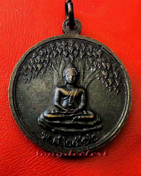 เหรียญสมเด็จหลวงปู่ทวด อาศรมชีปะขาว หลวงพ่อเล็ก วัดเขาดิน ปี 2512 ค่ะ
