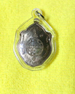 เหรียญหลวงพ่อคูณ"มังกรคู่สมปรารถนา"เนื้อนวะเลข๑๐ ติดจีวรบูชาเลี่ยมพร้อมใช้