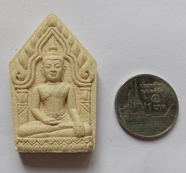 พระขุนแผนหลวงปู่เจือ ตอกโค๊ต ตะกรุดเงิน วัดกลางบางแก้ว เมื่อ วันที่ 3 ส.ค.2551 ซึ่งเป็นวันที่หลวงปู่