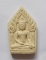 พระขุนแผนหลวงปู่เจือ ตอกโค๊ต ตะกรุดเงิน วัดกลางบางแก้ว เมื่อ วันที่ 3 ส.ค.2551 ซึ่งเป็นวันที่หลวงปู่