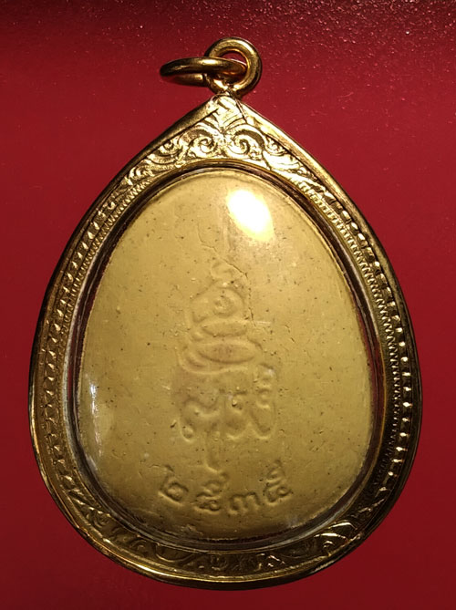 พระปิดตา ฝังตะกรุด วัดบวรนิเวศฯ กทม. ปี พ.ศ.2535 เลี่ยมลงยาเดิมๆ 