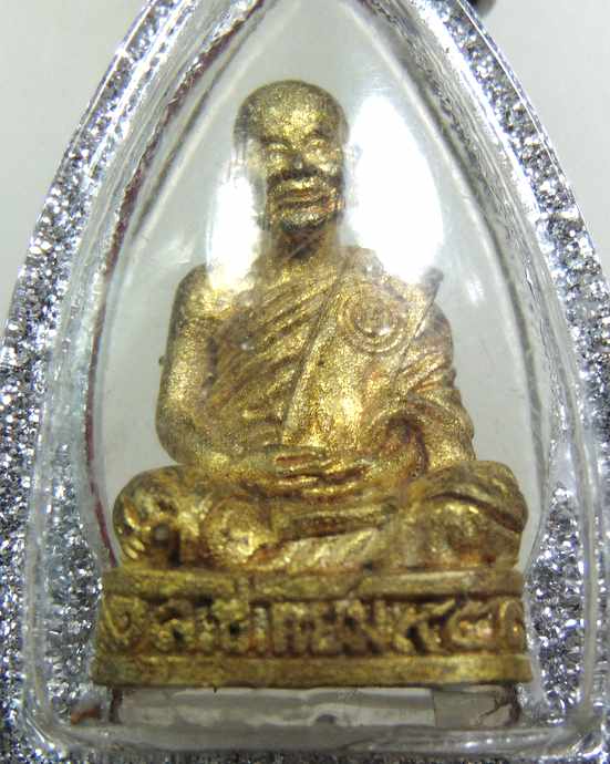 รูปหล่อหลวงปู่แย้ม วัดตะเคียน รุ่นอายุ 95 ปี พิ ธี 9 ตะวัน 1 จันทรา ปี 53