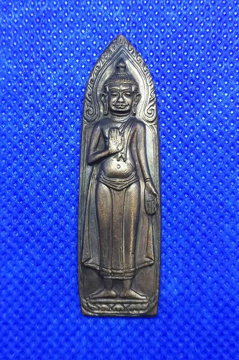 เคาะเดียวแดง พระร่วงยุทธหัตถี พ.ศ.2513 วัดป่าเลไลยก์วรวิหาร จ.สุพรรณบุรี (A2)