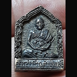 เหรียญสมเด็จโต+หลวงปู่เผือก  หลวงพ่อเณร วัดทุ่งเศรษฐี 