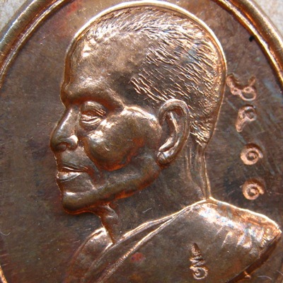 เหรียญหลวงปู่คำพันธ์ วัดธาตุมหาชัย จ.นครพนม ปี2538หมายเลข1165 รุ่น ตชด. เมตตาชนะศึก เนื้อนวโลหะ 